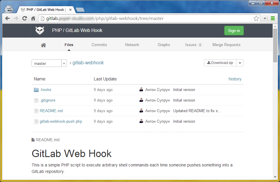 Gitlab hosting. Гитлаб. GITLAB для чайников. Web хуки. README-файл.