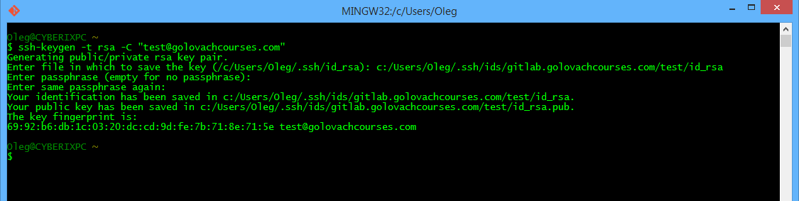 Git Bush стиль настройка но SSH. Git SSH Fingerprints RSA. Key found перевод